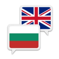 Bulgarian English Translate